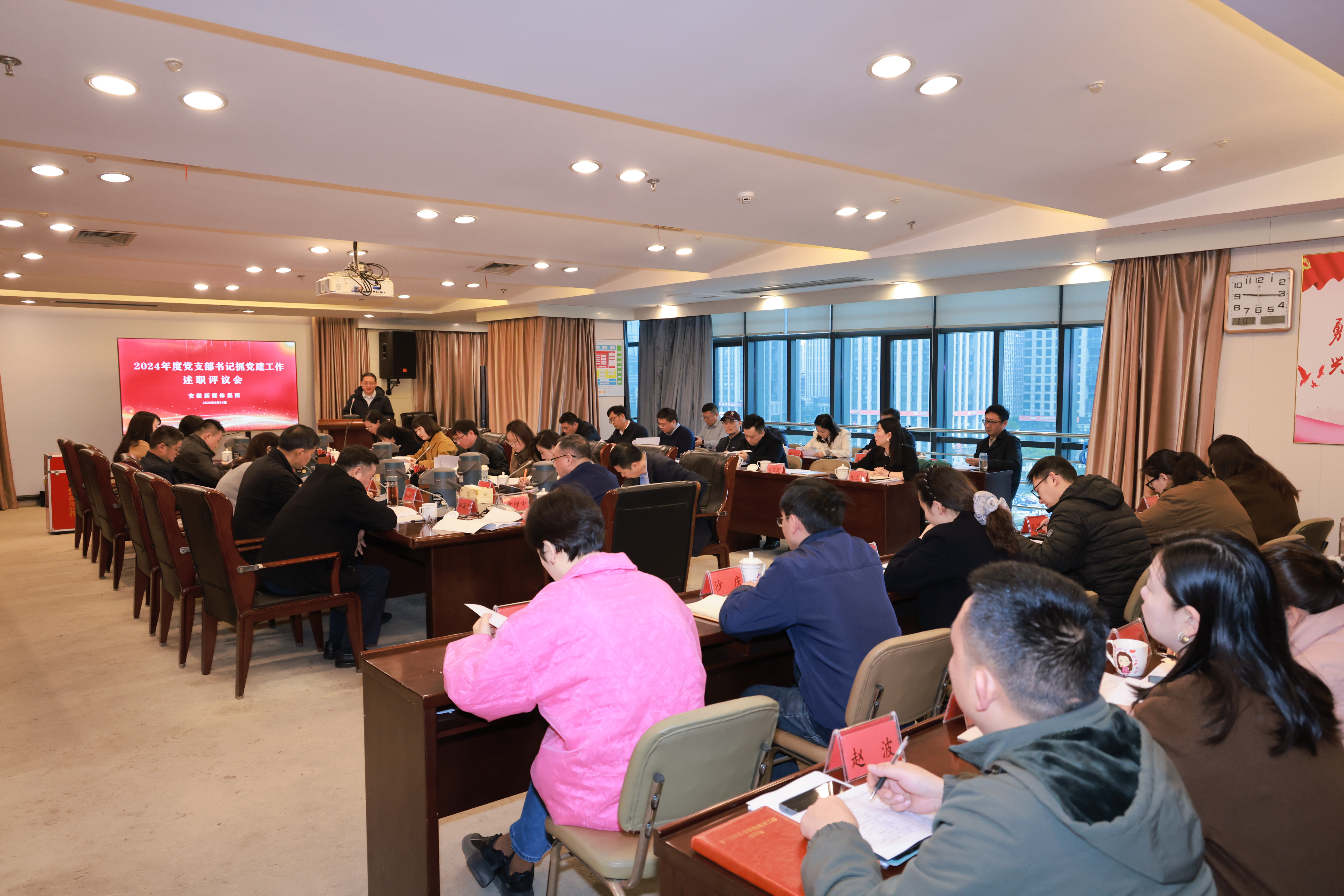 安徽新媒體集團(tuán)召開2024年度黨支部書記抓基層黨建工作述職評議會
