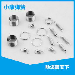 小康五金配件 優(yōu)質(zhì)選擇與最新產(chǎn)品展示