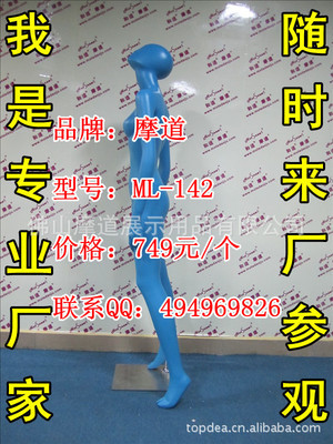 專業(yè)模特工廠與服裝道具全鏈條服務 廣東省高光模特工廠與佛山五金制品廠的聯動優(yōu)勢