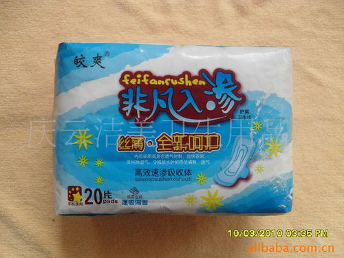 慶云潔美衛(wèi)生用品廠 專注品質(zhì)，引領(lǐng)個(gè)人衛(wèi)生用品銷售新篇章